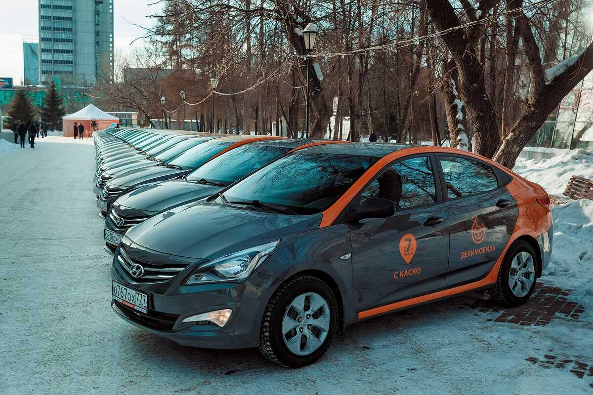 Купить Аккаунт Каршеринга В Москве